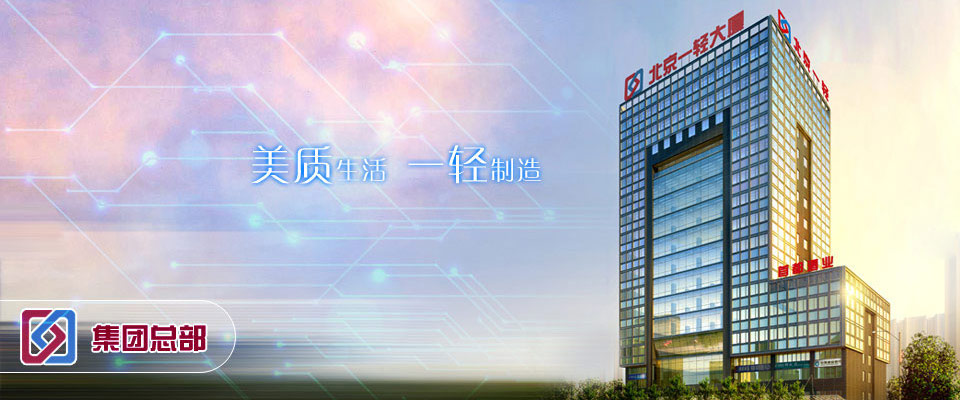 庄河